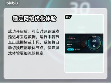 最后纪元🔥进不去？超简单解决方法分享！🎮截图6