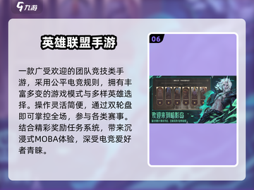 🔥20个超燃团队游戏大公开💥截图7