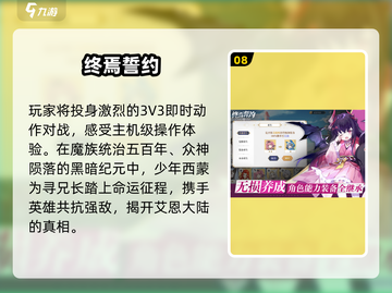 🔥2025美少女枪战TOP10💥截图9