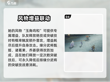 三国志幻想大陆2枭之歌王异爆🔥登场！👑截图5