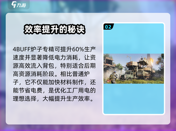 七日世界模因专精🔥这样选才最强💥截图3