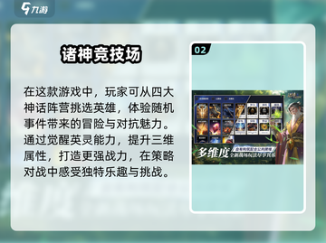 2025热门六人游戏榜单🔥，超有趣游戏等你来玩！截图3