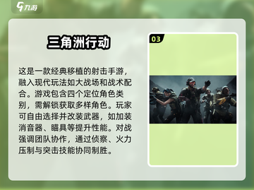 🔥2025最耐玩手游排行榜，经典游戏等你来战！🎮截图4