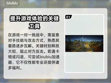 街霸6🔥闪退崩溃？3招教你秒解决！🎮截图2