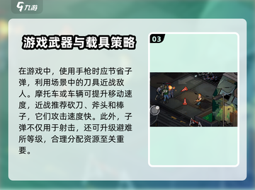 像素危城💥大结局曝光！所有情节一次性看完🔥截图4