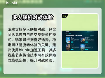 红警2闪退？这些解决方法让你畅玩无忧🎉🎮截图3