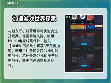 夜族崛起💥铜锭获取秘籍🔥玩家必看！截图4