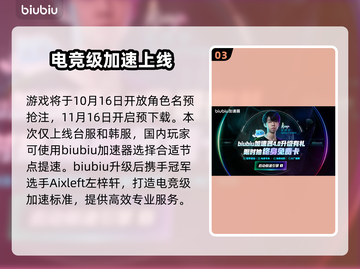 🔥《永恒之塔2》售价曝光！平台全公开🎮截图4
