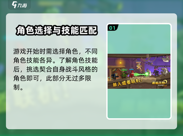 黑暗荒野2🔥新手必看！轻松上手超简单🎉截图2