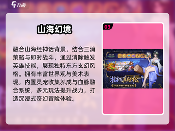 🔥2025最火成人手游TOP榜💥截图4