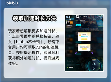 猎杀对决🎮中文设置全攻略，轻松搞定！截图4