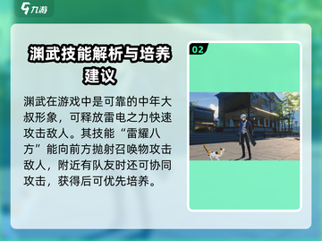 鸣潮🔥人物全介绍，游戏角色大揭秘！💥截图3