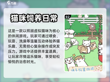 2024必玩🔥网络休闲游戏排行榜🎉截图3