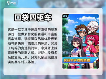 🔥超燃跑酷手游排行榜[top推荐]🎉截图6