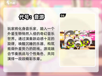 🎮初音未来节奏游戏大赏！🔥音乐手游TOP榜🎵截图7