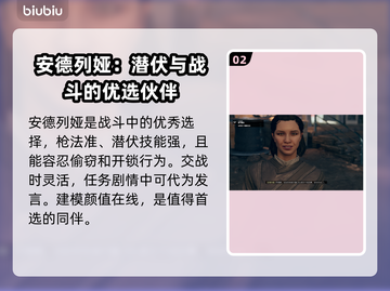 星空多周目伴侣选择推荐✨游戏党必看！🚀截图3