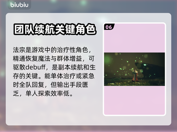 剑灵2🔥职业大全来袭！玩转剑灵2必看✨截图7