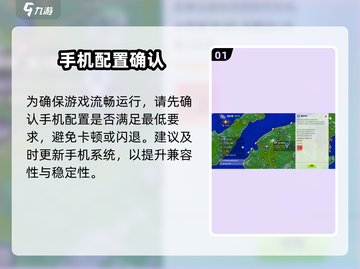 💥《创造吧！星球闪退？一招解决打不开难题》🚀截图2