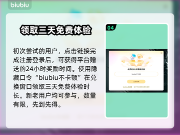 守望先锋2闪退？这样解决立马畅玩！💥🎮截图5