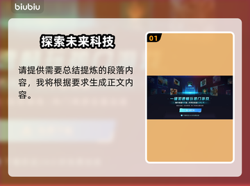 找到靠谱的ILL游戏加速器🎉《游戏名称》玩家必看！截图2