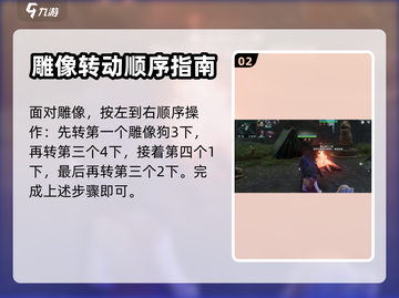 破碎之地塘湾秘境转狗🔥操作全攻略🎮截图3