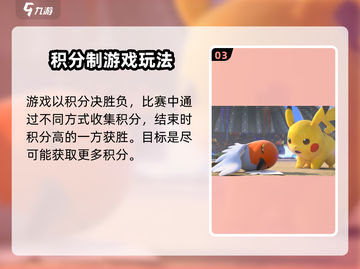 宝可梦大集结🔥终于上线！🎉等好久了！截图4