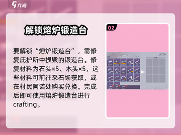 阿瑞斯病毒2匕首制作🔥超简单方法分享！截图3