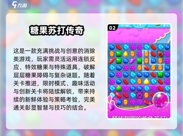 🔥2025爆火休闲消除游戏大汇总！🎮✨截图3