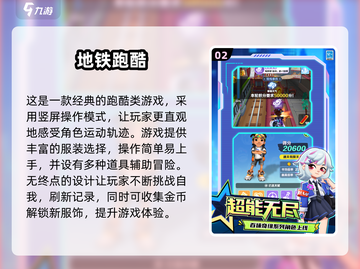 🔥2025最火竖版手游推荐！🎮好玩到停不下来截图3