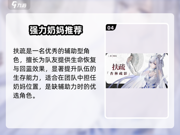 《二重螺旋卡池必抽角色TOP3！💥》截图5