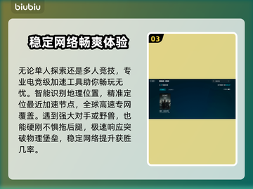 猎杀对决加载卡顿？❌教你一招搞定⚡截图4