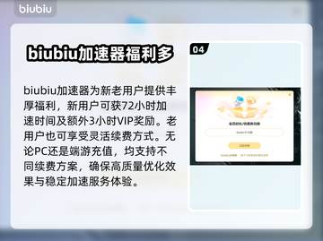 艾尔登法环画面卡顿？❌加速器真香！🚀截图5