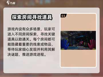 波比的游戏时间3手机版🔥超全玩法特色大揭秘！截图4