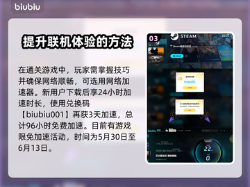 艾尔登法环黑夜君临雾中裂缝完成方法大公开！🔥💥截图4