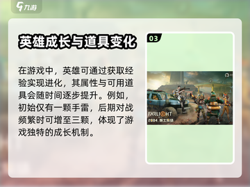 远光84手游上线时间🔥等不及了！🎮截图4