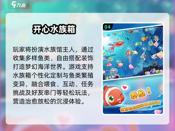 🔥2025最火乐元素游戏TOP榜💥截图5