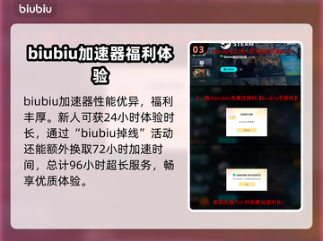 战地6掉线？这一招搞定！👇游戏流畅必备🔥截图4