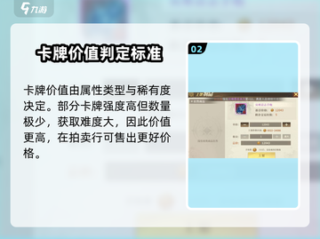勇士与冒险：拍卖行上架秒到账⚡游戏玩法全揭秘！截图3