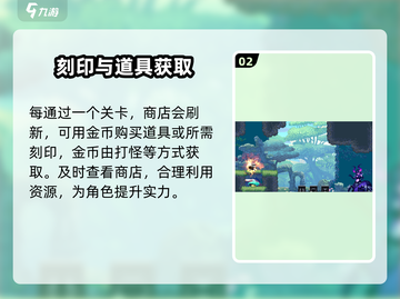 小骨英雄killer商店左上角🔥解锁秘密全攻略！🎮截图3