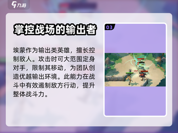 剑与远征2🔥前期推图必备英雄大揭秘！截图4