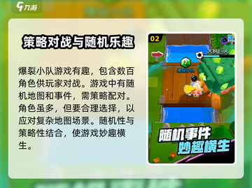 爆裂小队🔥公测地区曝光，国服玩家哭了！截图3