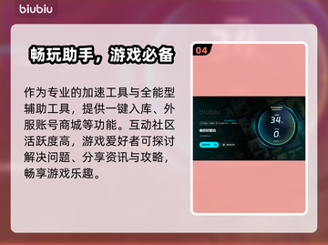 绝世好武功卡顿？❌用加速器轻松解决🔥截图5