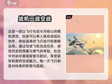 🔥2025必玩二战手游汇总，军迷不容错过！💥截图5