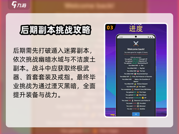 梅尔沃放置💥手机下载链接分享，玩就对了！🔥截图4