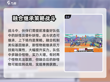 磁带妖怪🔥：玩法测评，超有趣！不容错过🎉截图5
