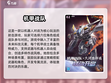 🔥2025必玩战队手游排行榜来啦！狮子王都玩哭了狮截图3
