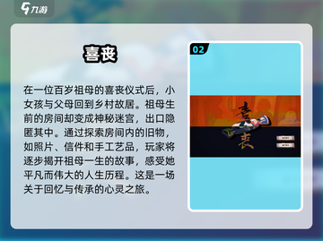 2025超🔥解谜游戏合集🎉哪里下载看这里！截图3