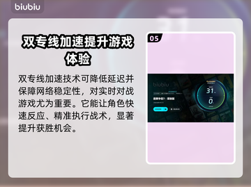魔兽争霸3地图闪退解决办法💥地图加载不再愁！🎮截图6