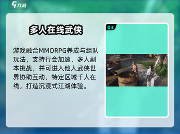 燕云十六声竟不是吃鸡？🎮真相曝光！截图4