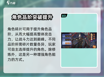 西游笔绘🔥西行修炼玩法大揭秘！🎉截图4